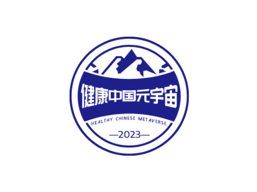 健康医养元宇宙