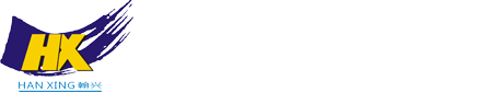 西安汉兴涂料有限公司