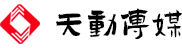 武汉天动文化传媒有限公司官网