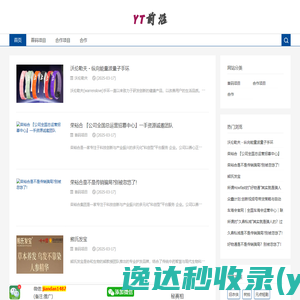 礼乐网【安心送礼品牌】VIP客户礼品卡