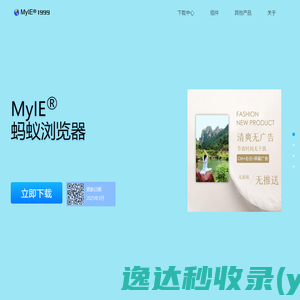 山东创佳新能源科技有限公司