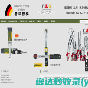 新乡市金升消防科技有限公司