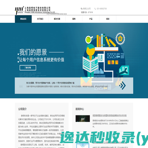 山西卿溪创梦信息技术有限公司