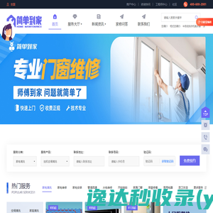 南京尚吉增材制造研究院有限公司