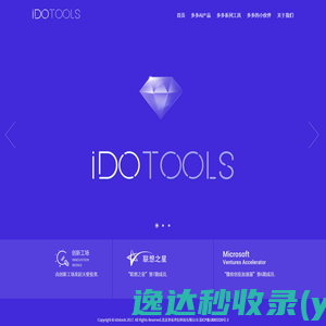 iDOTOOLS