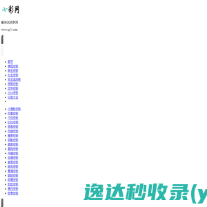 福建省安溪县冠和茶业有限公司