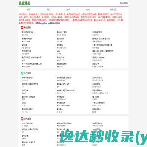 成都正信石油天然气工程造价咨询有限公司