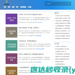 西宁做网站,西宁网络公司,西宁网站建设