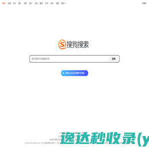 江苏绿盛园艺用品有限公司