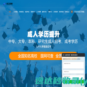 常州万兆网络科技有限公司E学习平台