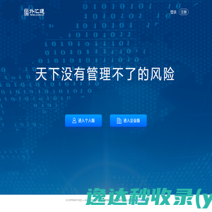 广东顺德博舍环保家具股份有限公司