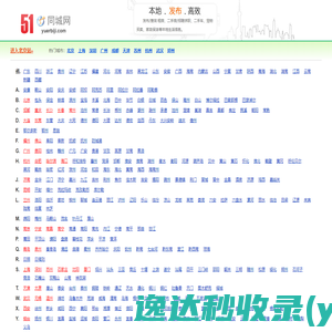 北京奥马特仪表技术有限公司