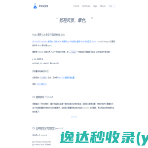 深圳市鑫海瑞科技开发有限公司