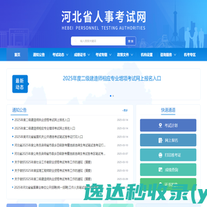 山东滚滚网络科技有限公司